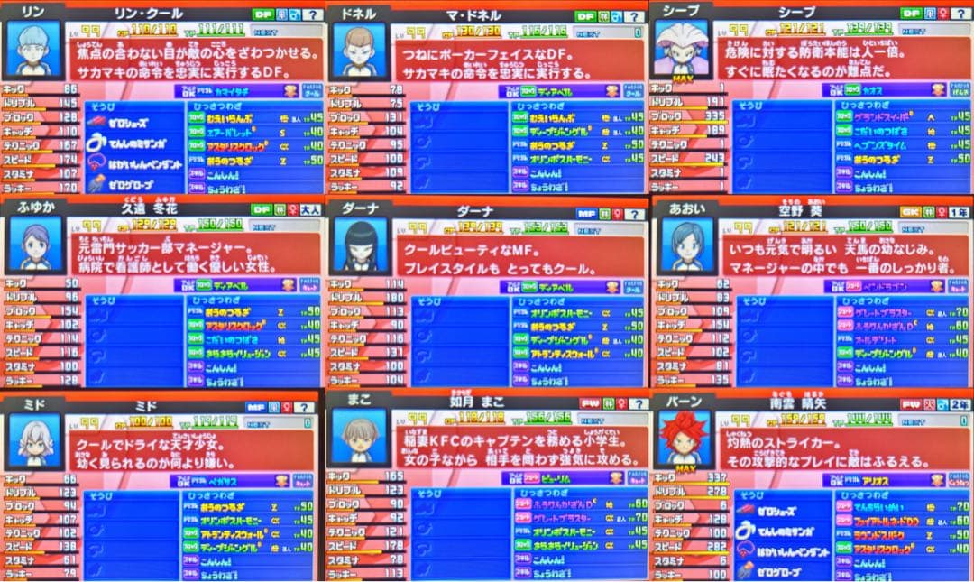 ツルマツ出品