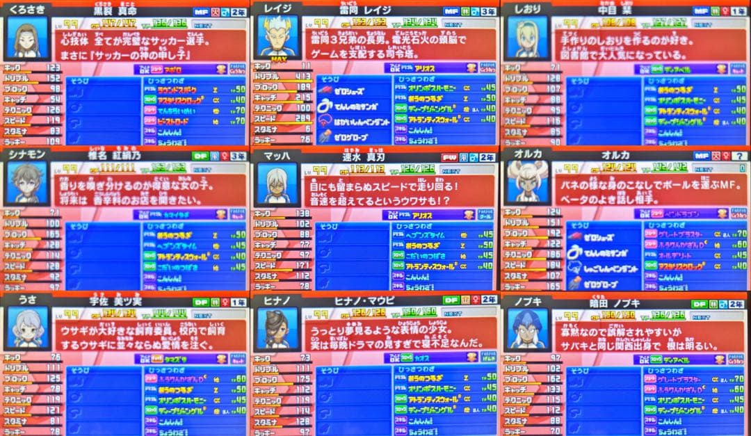 ツルマツ出品