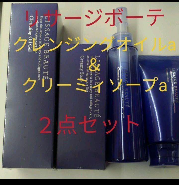a（感謝）/4