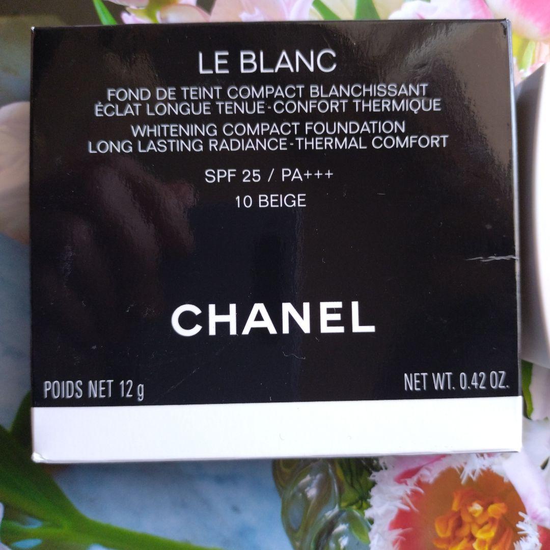 CHANEL LE BLANC コンパクトラディアンス 10 BEIGE