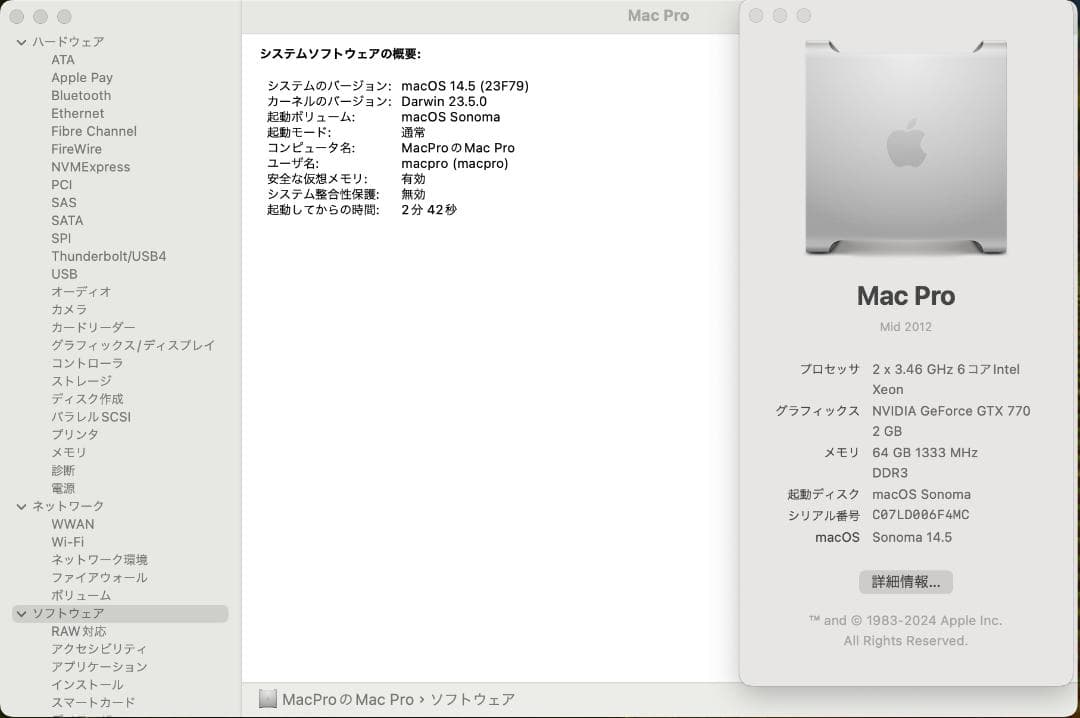 Macデスクトップ MacPro Mid2012 Sonoma 64GB/HDD1T,SSD1TB