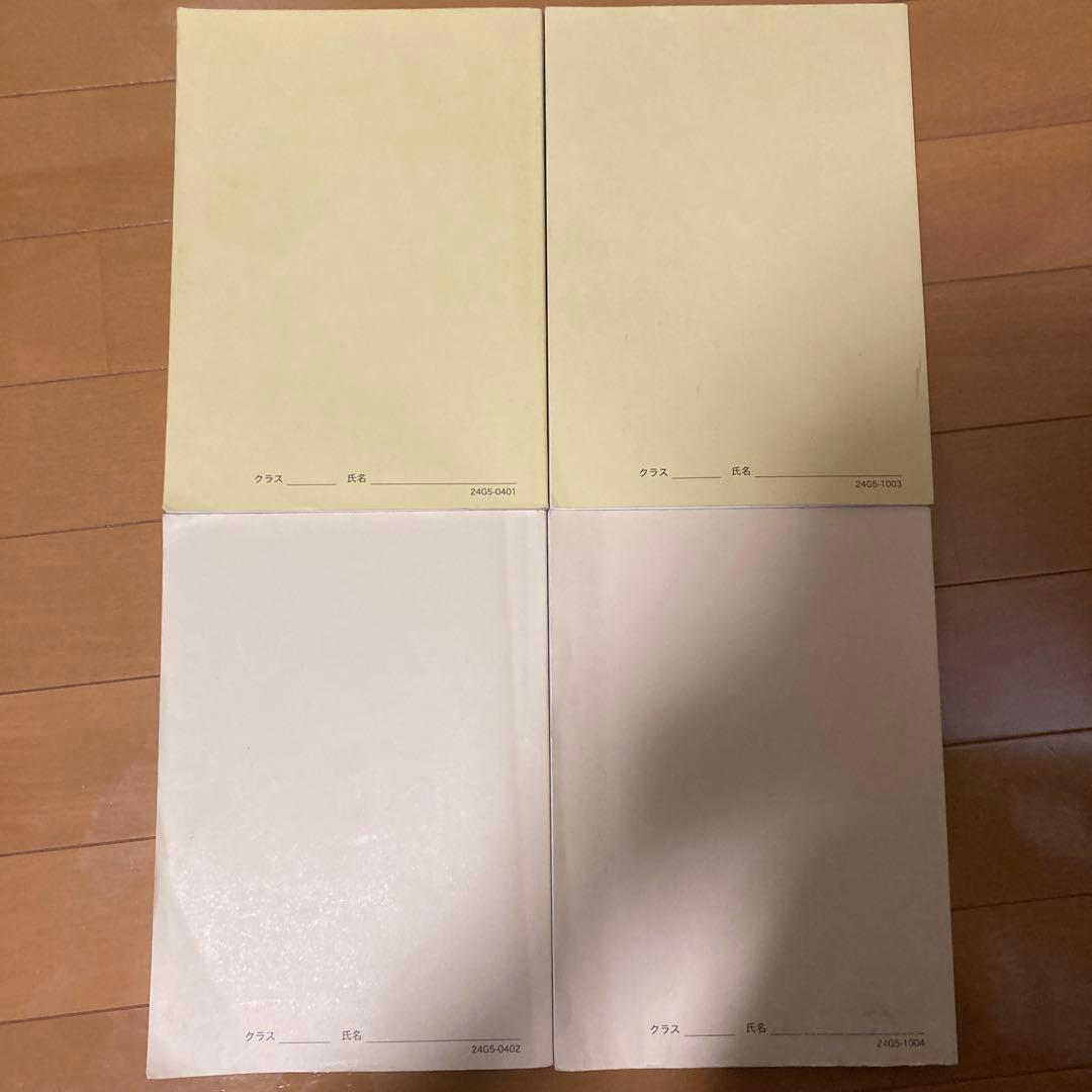 鉄緑会 高2化学基礎講座 テキスト＆問題集