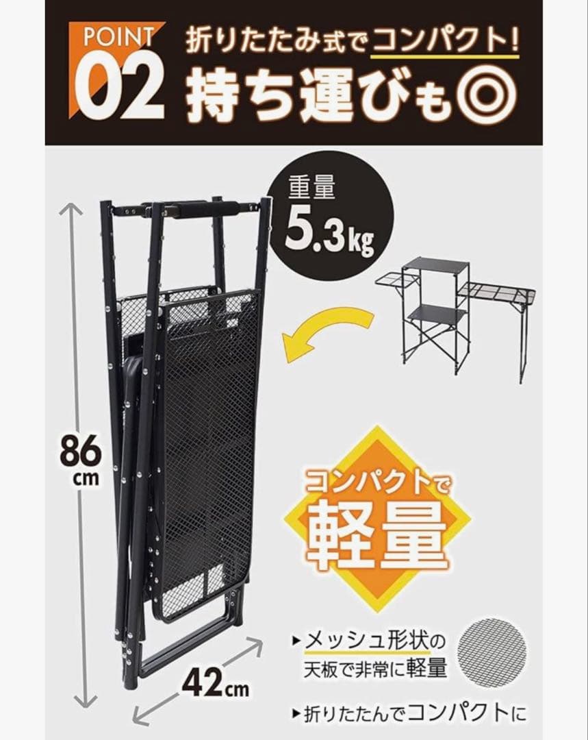 キャンパーズコレクション ブラック タフライト シェルフ 3段
