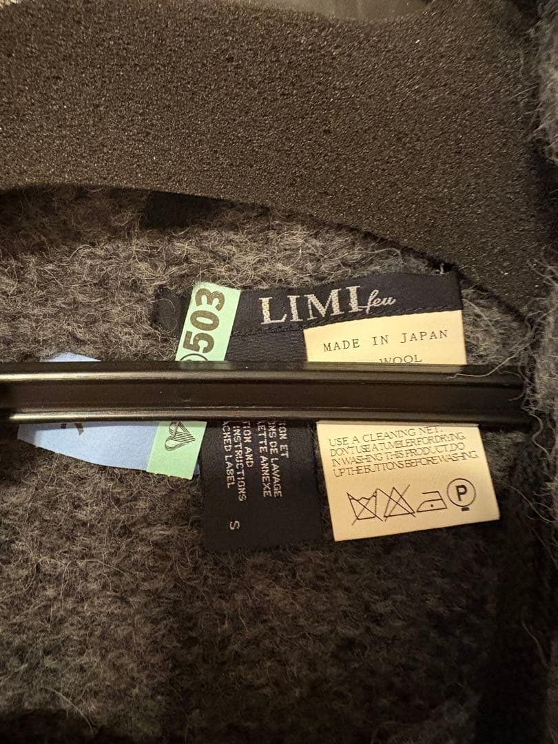 ★リミフゥ ヨウジヤマモト★LIMI feu編み上げデザインニット