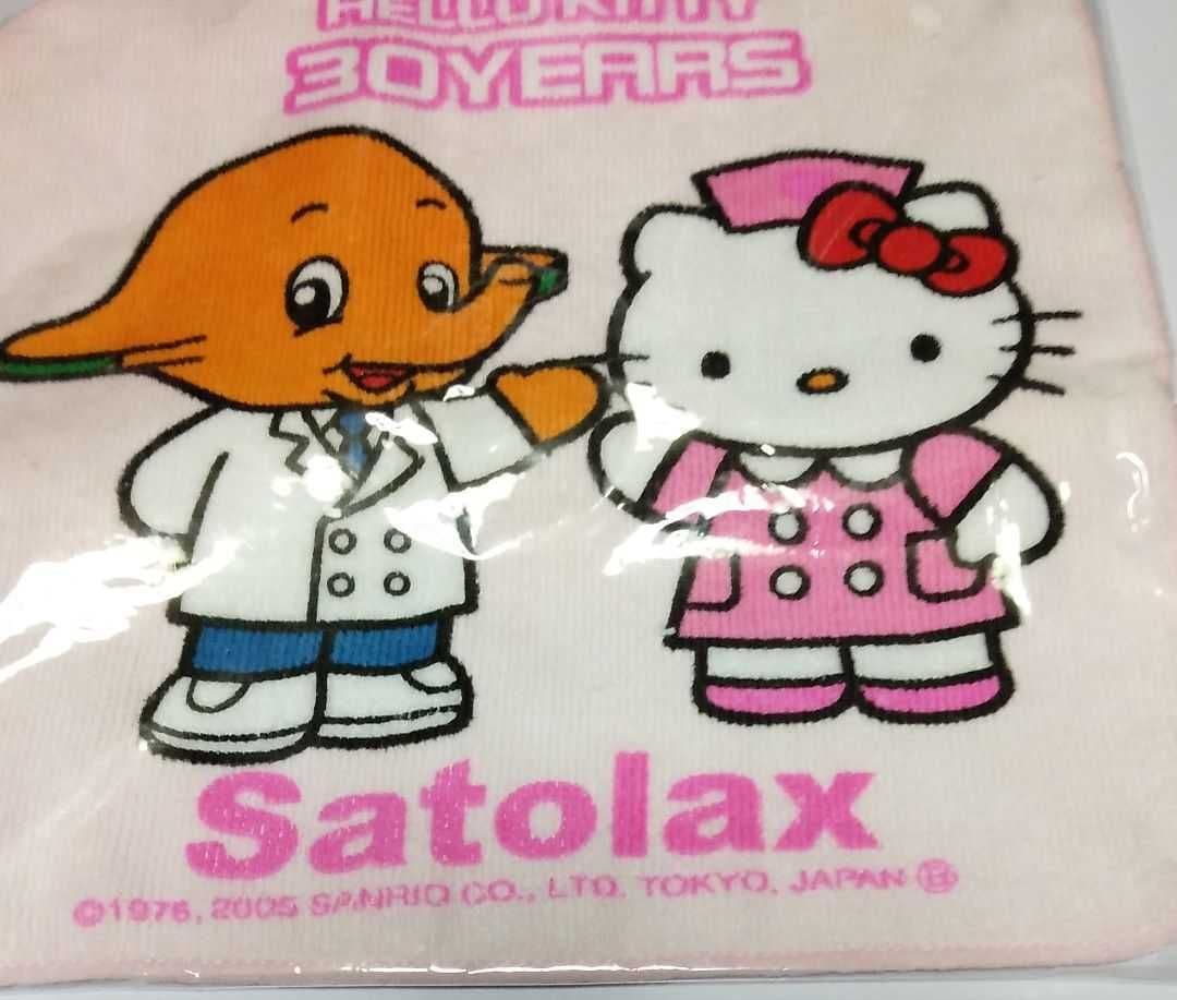 【非売品】サトちゃんお楽しみbox