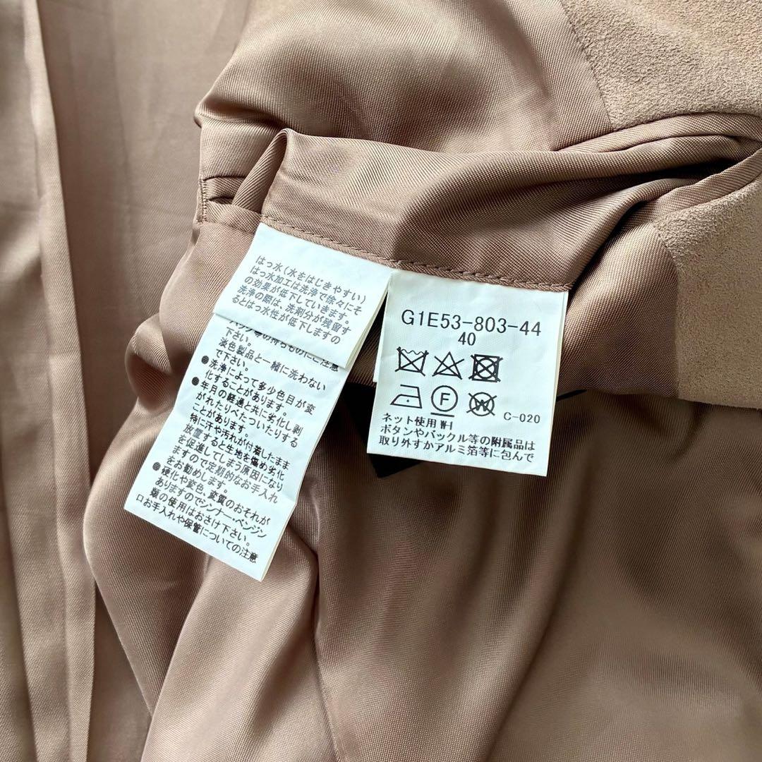 マッキントッシュロンドン フェイクスエード 高級ライン 三陽商会 40 XL