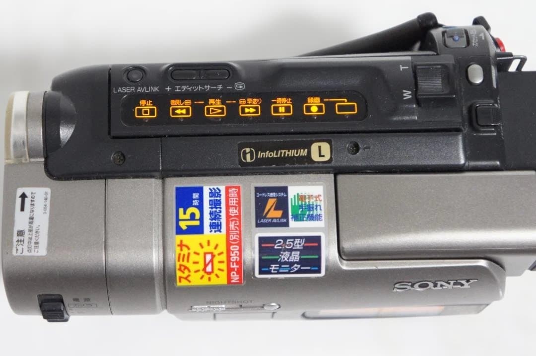 【動作OK】CCD-TRV66 SONY Hi8ビデオカメラ　8mm 0310