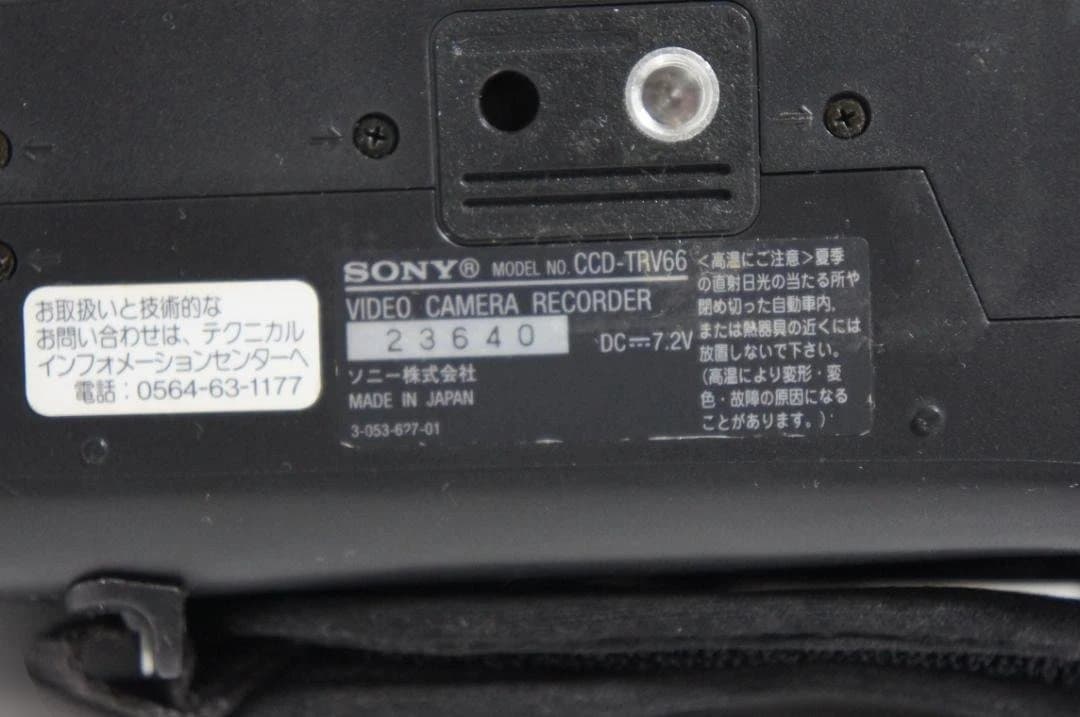 【動作OK】CCD-TRV66 SONY Hi8ビデオカメラ　8mm 0310