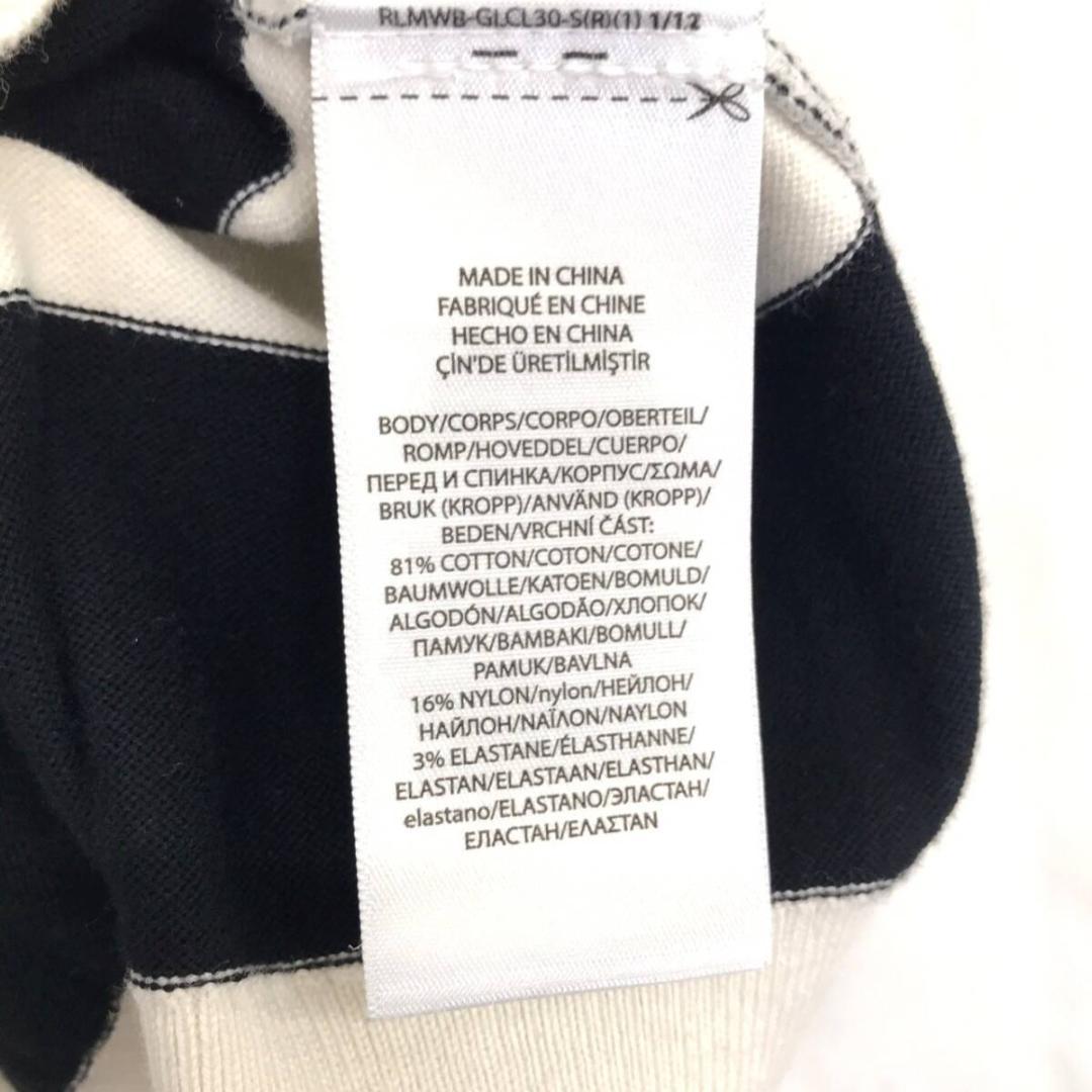 POLO by Ralph Lauren : クルーネックボーダーカーディガン