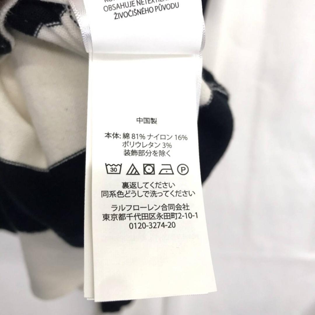 POLO by Ralph Lauren : クルーネックボーダーカーディガン
