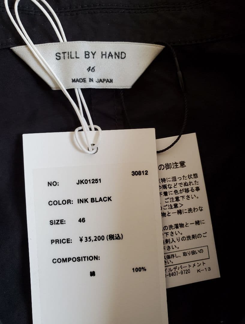 【新品】25SS STILL BY HAND JK01251ジャケット黒46