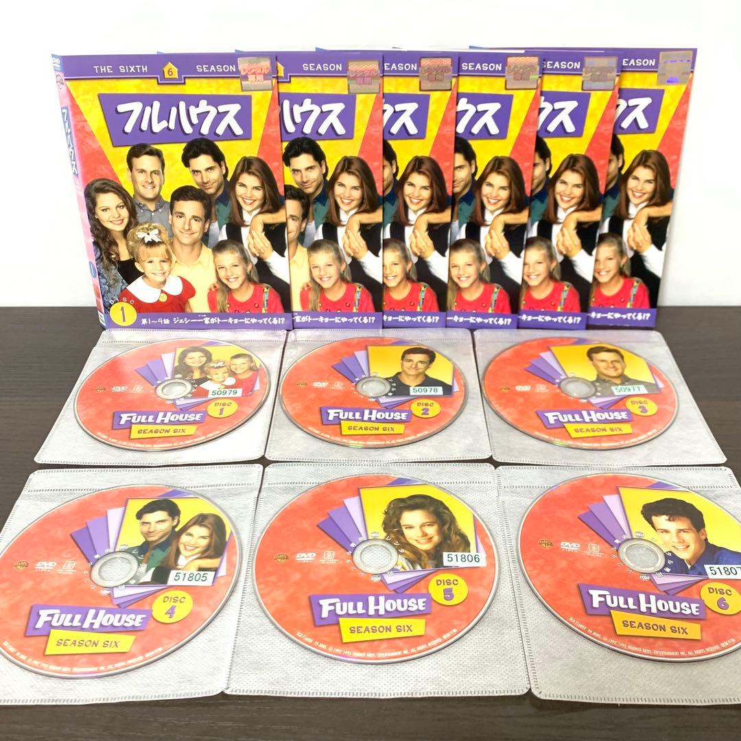 フルハウス　DVD 全巻セット　※一部再生不良品あり。説明欄必読。