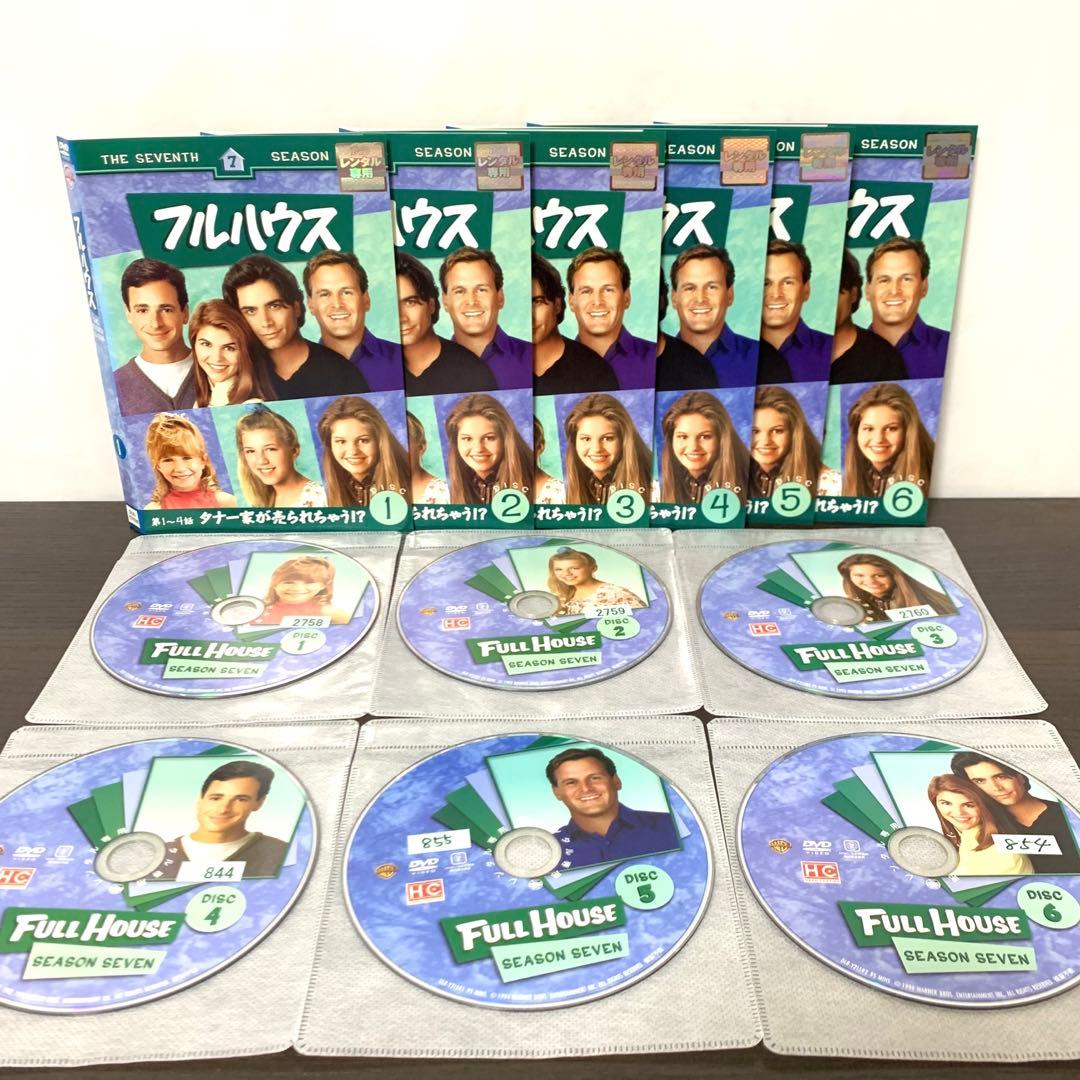 フルハウス　DVD 全巻セット　※一部再生不良品あり。説明欄必読。