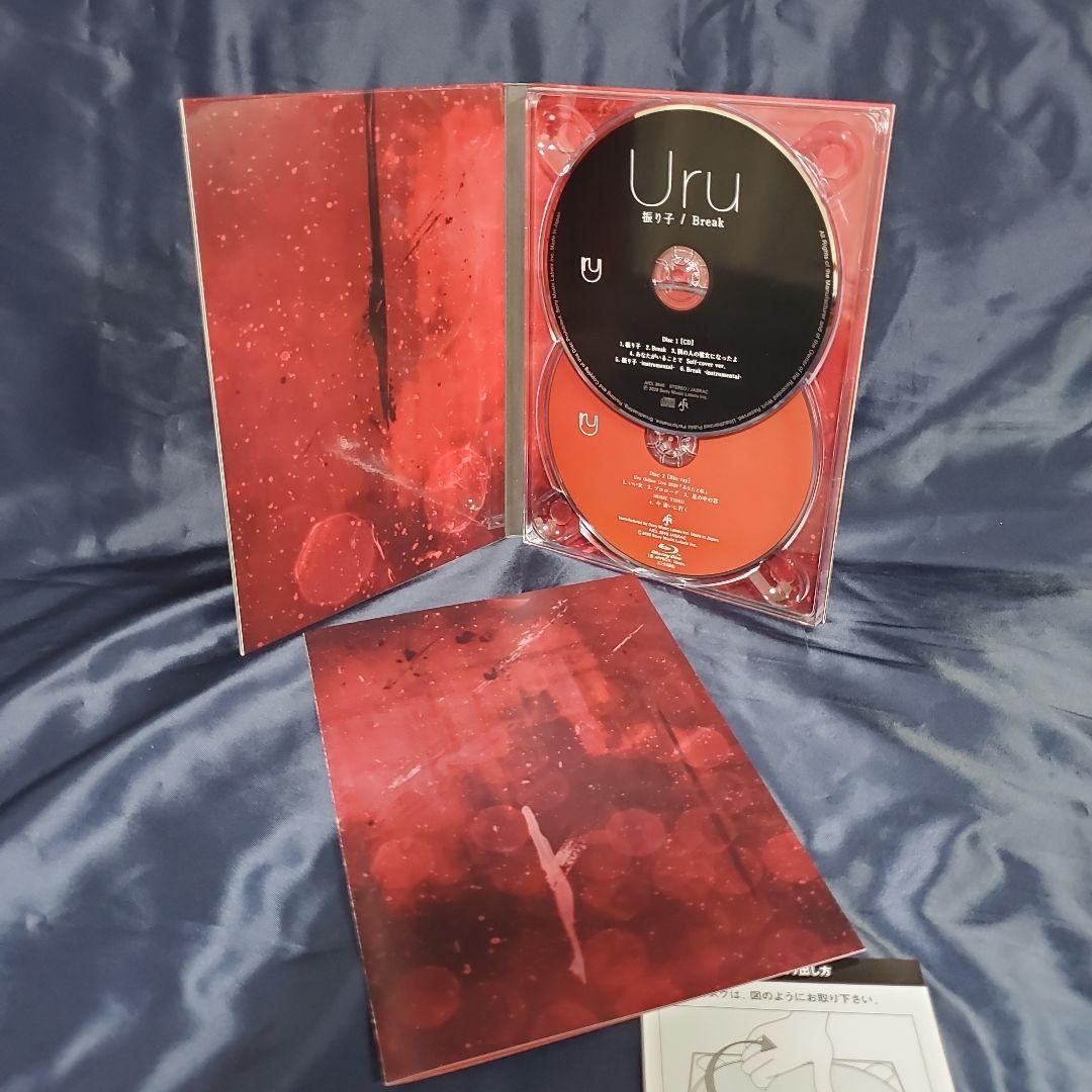 ★Uru／歴代シングルCD15枚セット