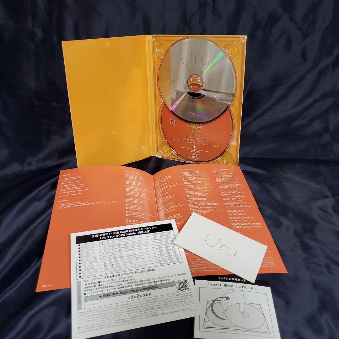 ★Uru／歴代シングルCD15枚セット
