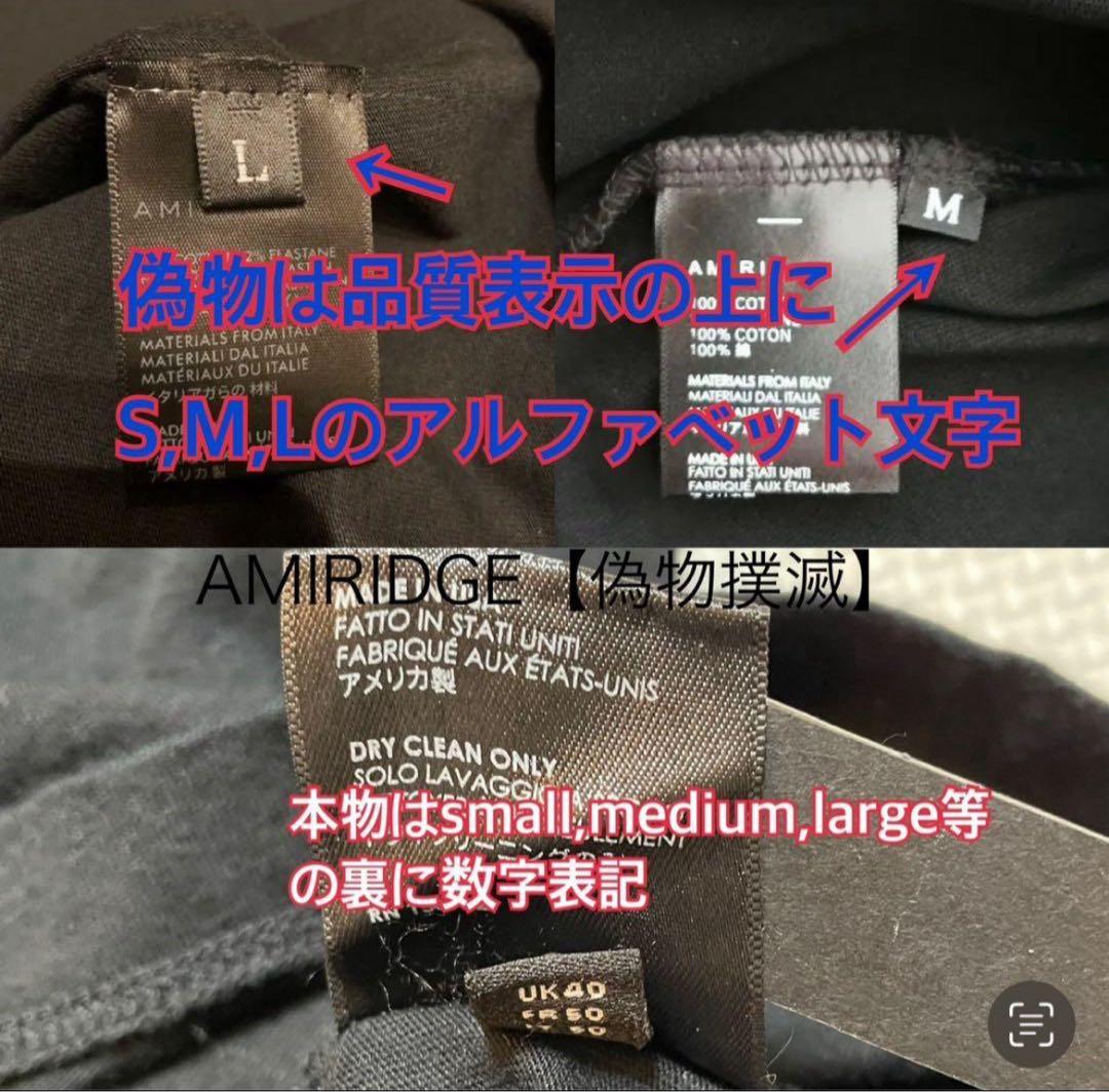 AMIRI ブラック Tシャツ 天使プリント