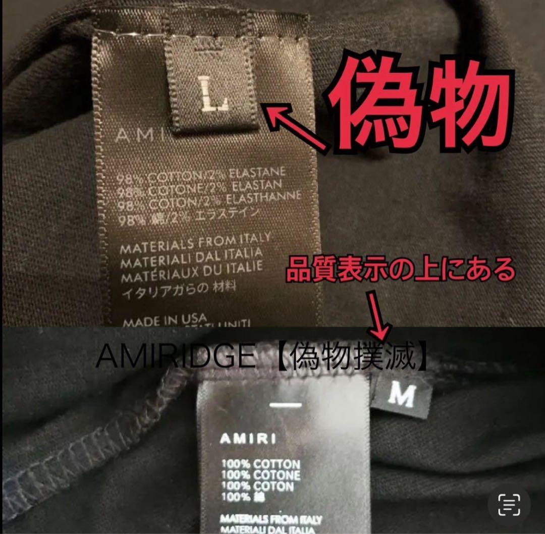 AMIRI ブラック Tシャツ 天使プリント