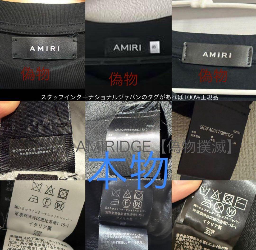 AMIRI ブラック Tシャツ 天使プリント