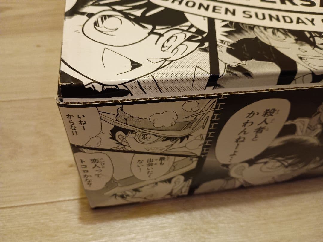 名探偵コナン 100巻+1 記念 オリジナル 収納box