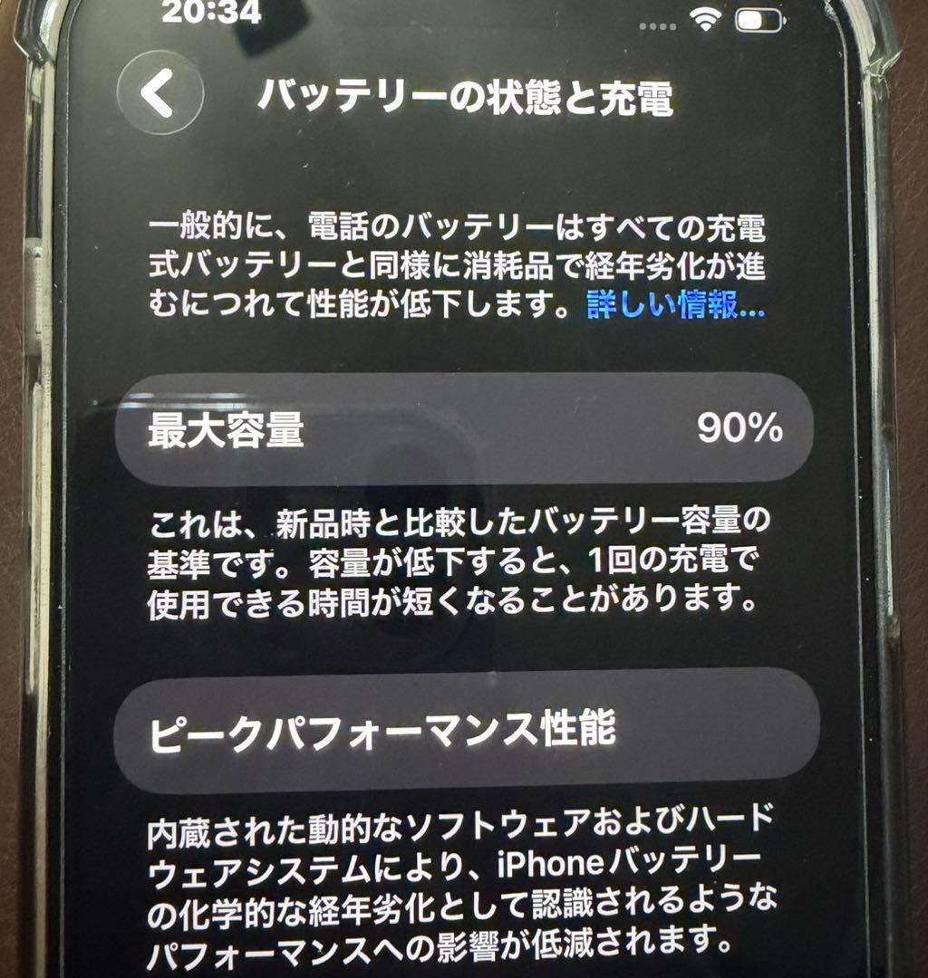 iphone13 128gb simフリー ミッドナイトブラック