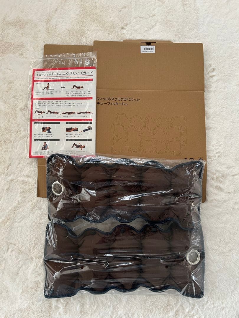 週末価格！新品！キューフィッタープロ！