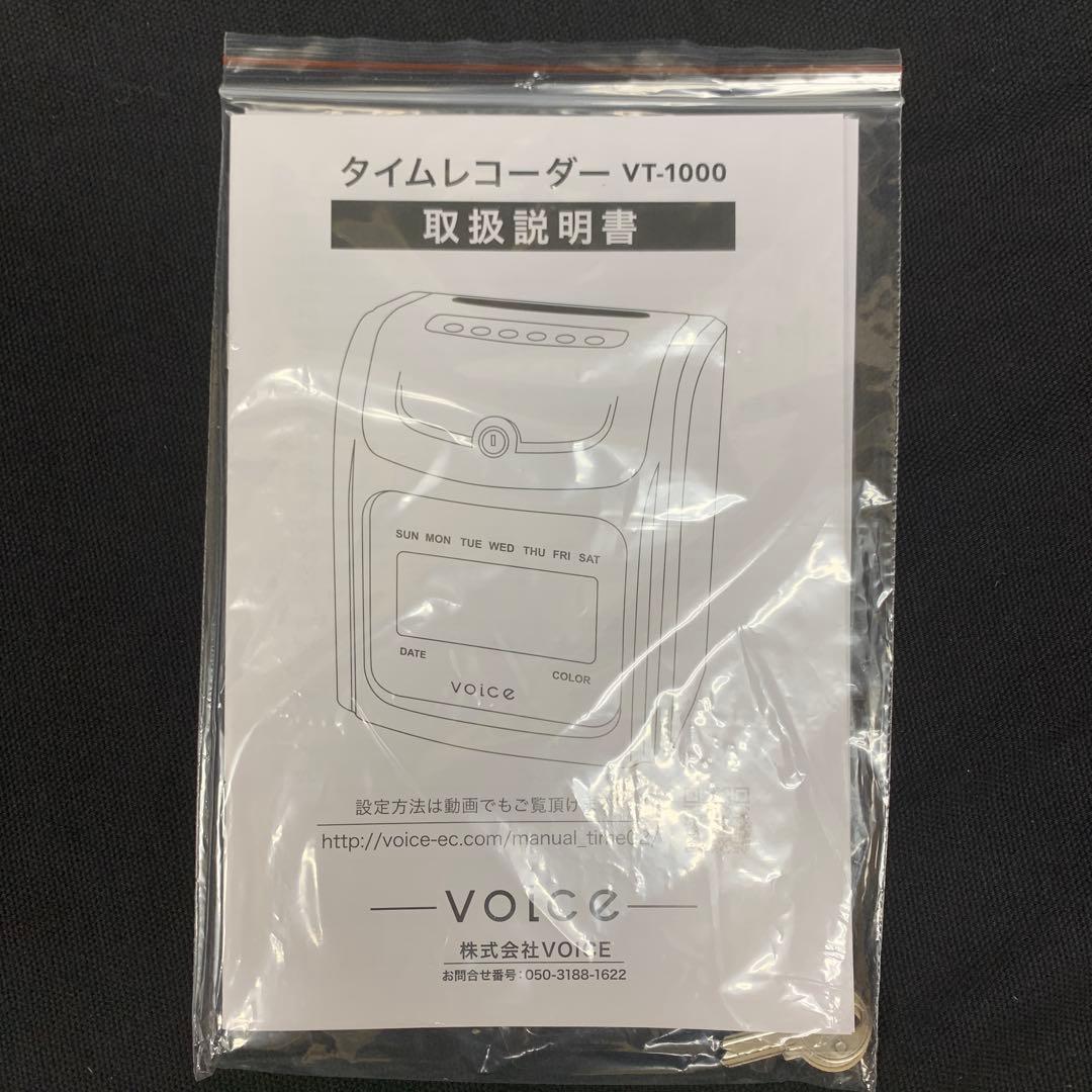 (4)K3【未使用品】VOICE タイムレコーダー VT-1000