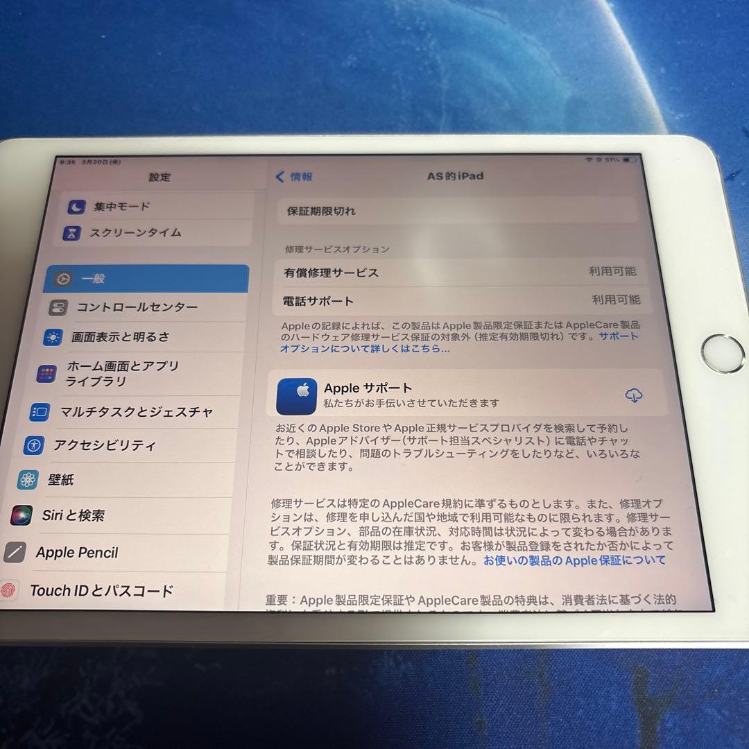 IPad mini 第5世代