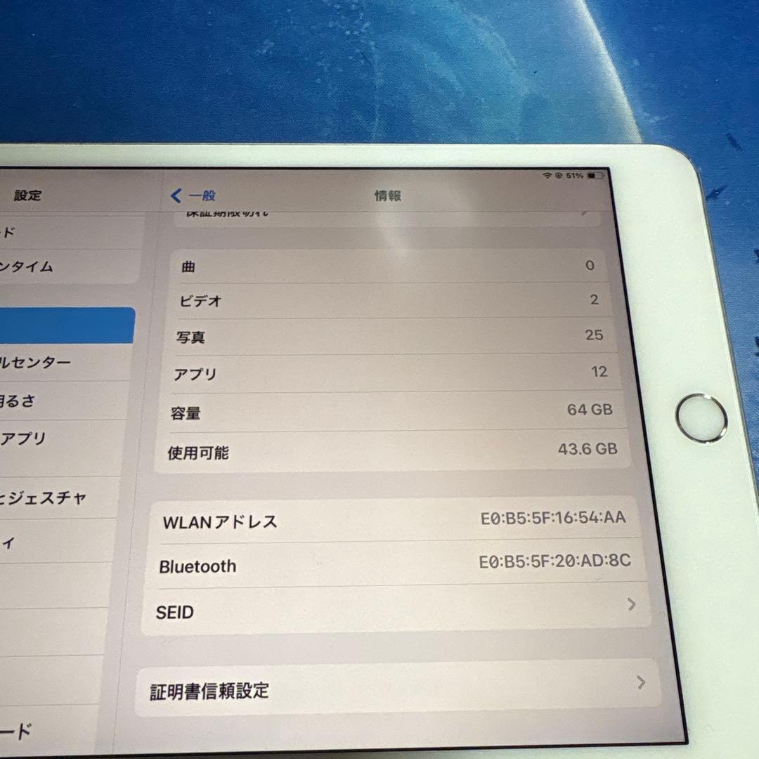 IPad mini 第5世代