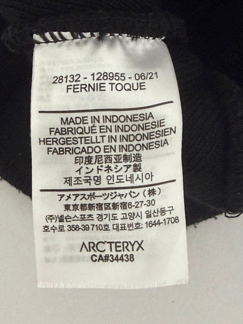 ARC'TERYX FERNIE TOQUE ブラック/ホワイト