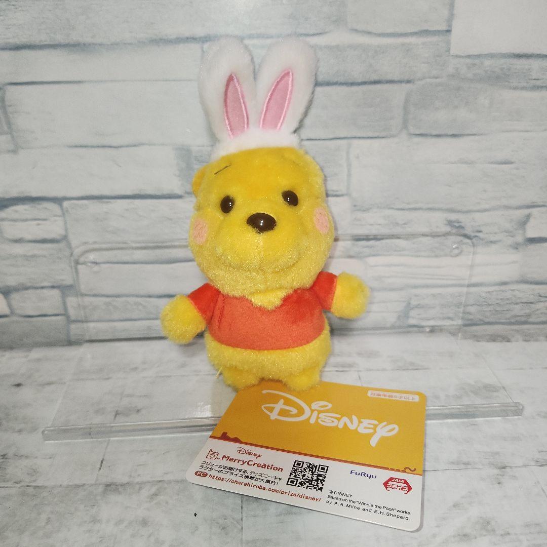 ディズニー　くまのプーさん　ぬいぐるみマスコット　まとめ売り