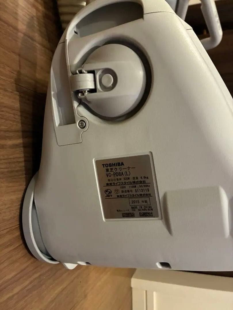 TOSHIBA 東芝 VC-PD8A 紙パック式掃除機 2015年製