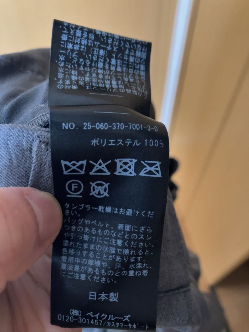 ロングプリーツスカート　クリーニング済