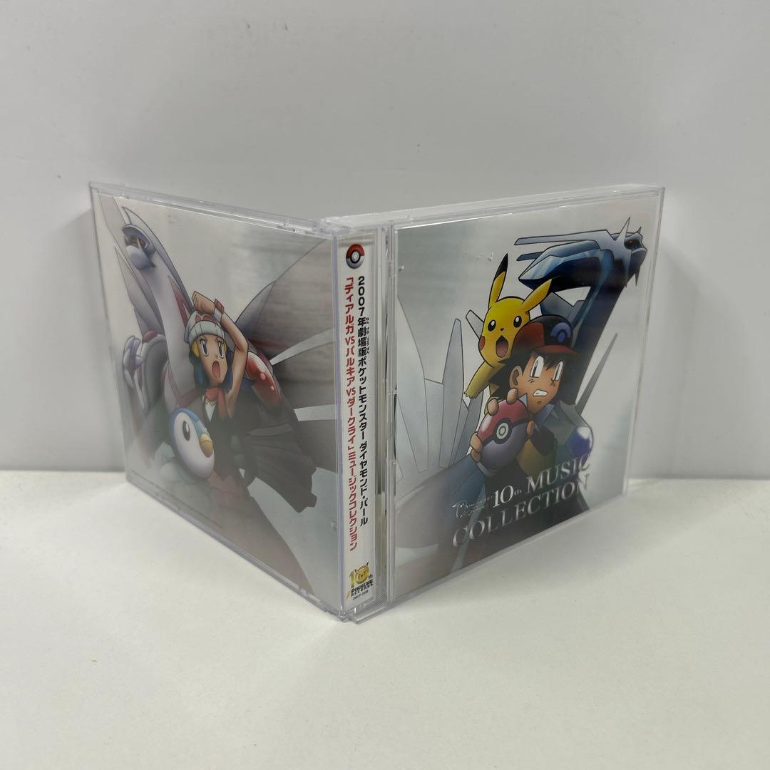 ポケットモンスター 10th MUSIC COLLECTION