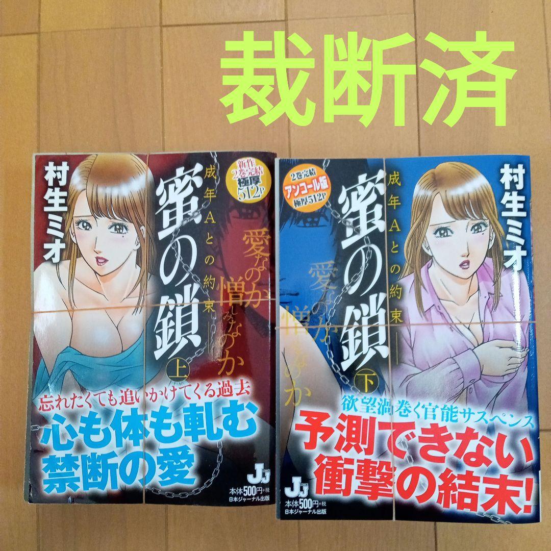 わいず様 リクエスト 7点 まとめ商品