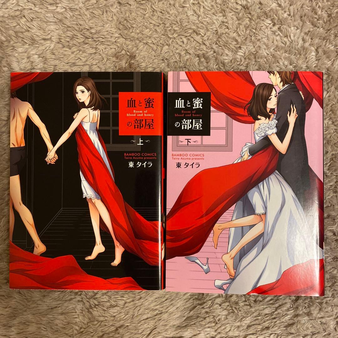 COMICS有罪/この純愛は不貞ですか? 全16冊セット販売/全冊初版発行‼️