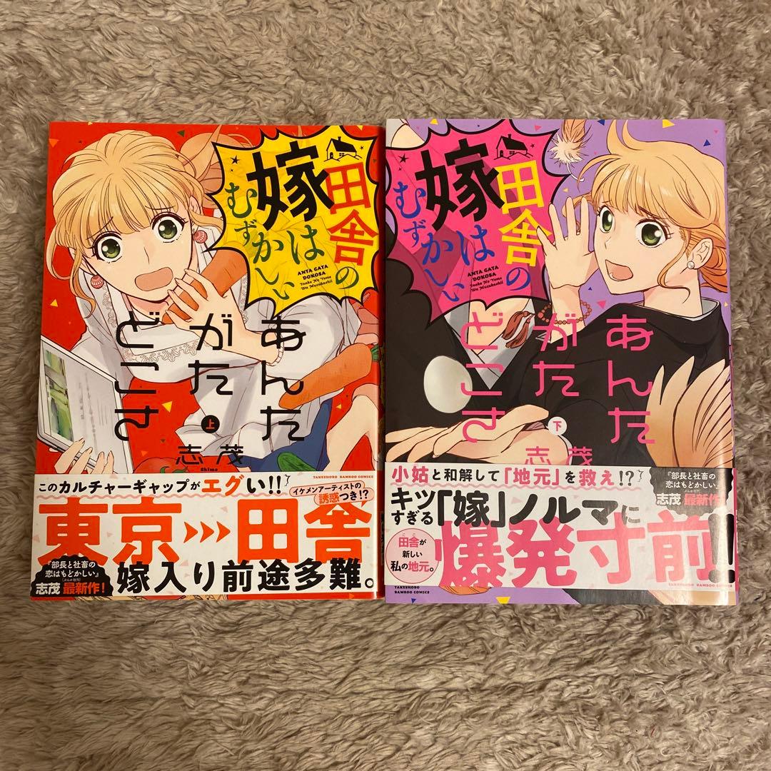 COMICS有罪/この純愛は不貞ですか? 全16冊セット販売/全冊初版発行‼️