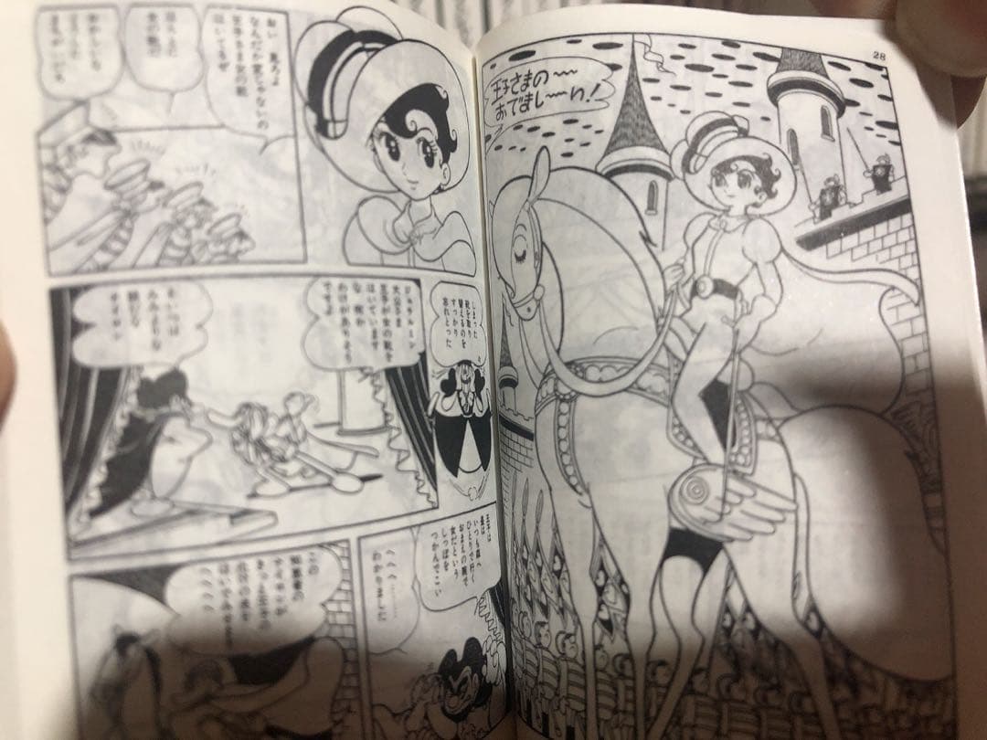 ミニコミ 手塚治虫漫画全集 Vol.1 全200巻 特別限定セットBOX