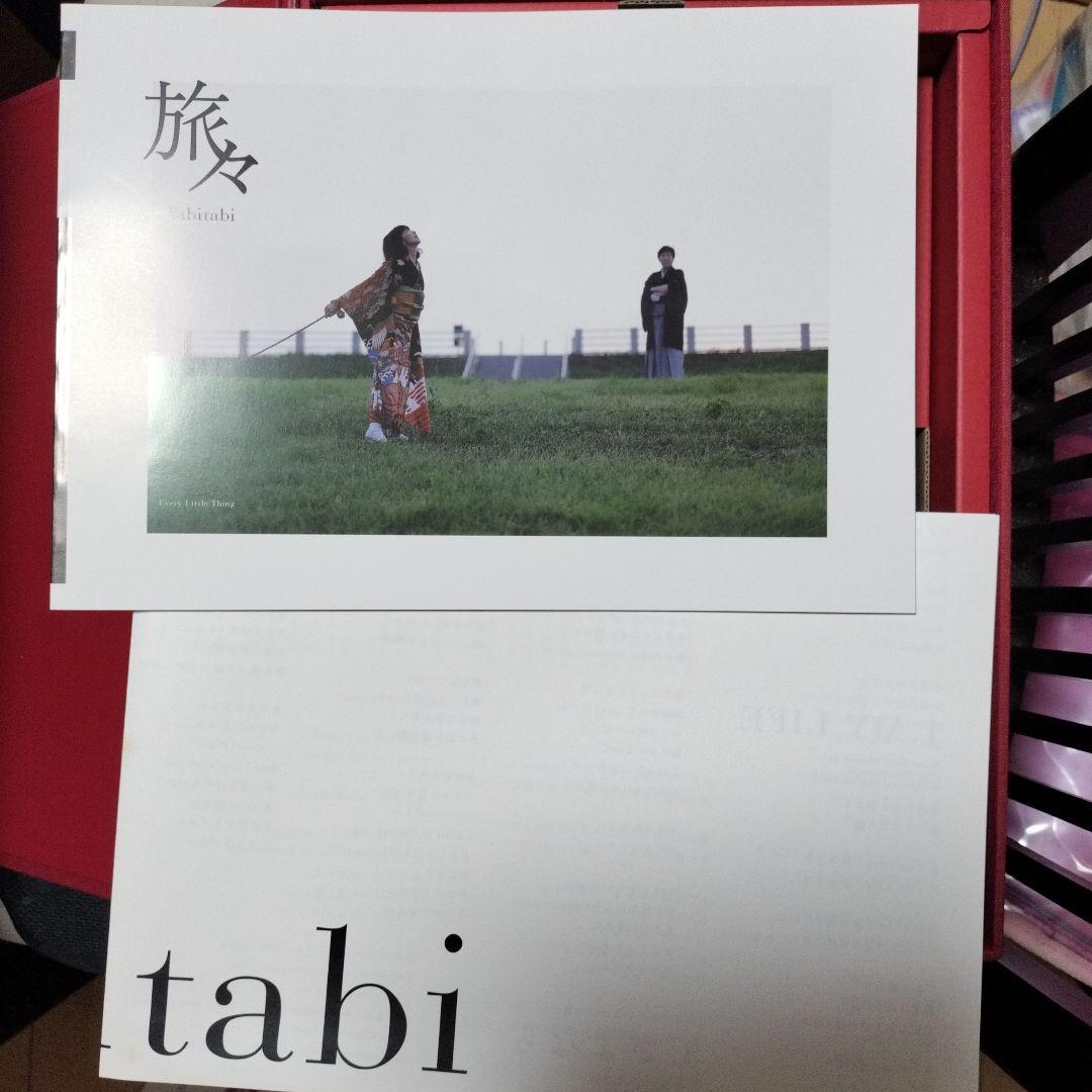 Tabitabi+Every Best Single 2～MORE COMPL…