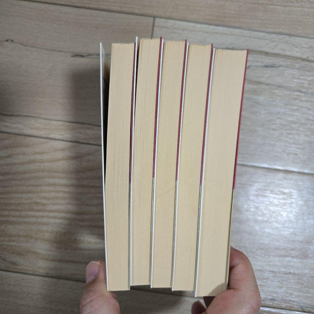 紅楼夢 8~12巻 5冊セット