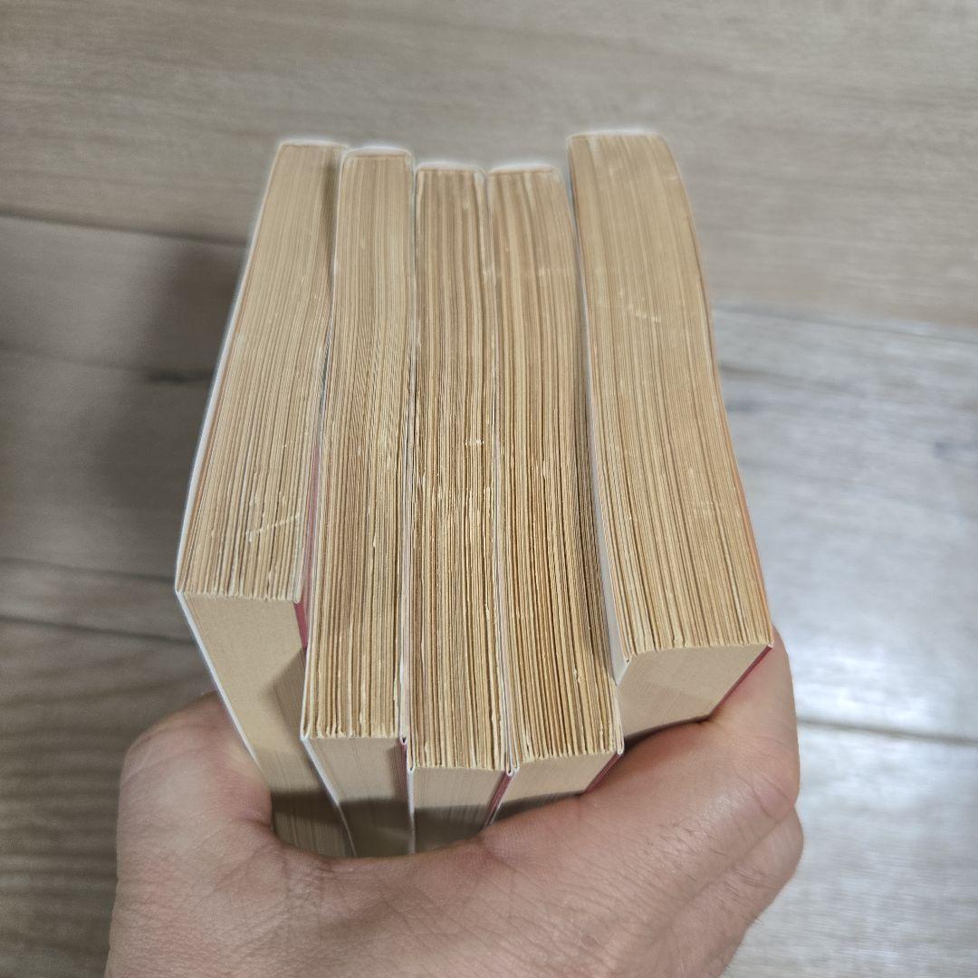 紅楼夢 8~12巻 5冊セット