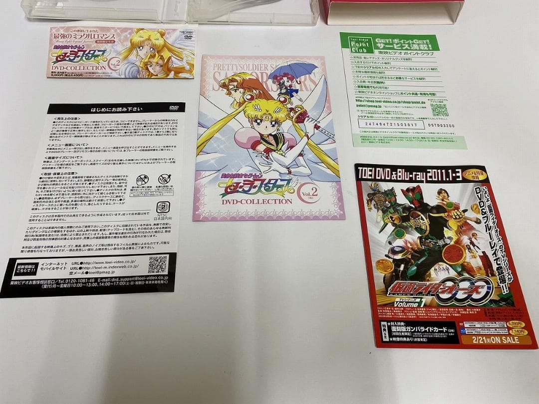 ◆セーラームーン DVD COLLECTION Vol.2＜完＞　07136