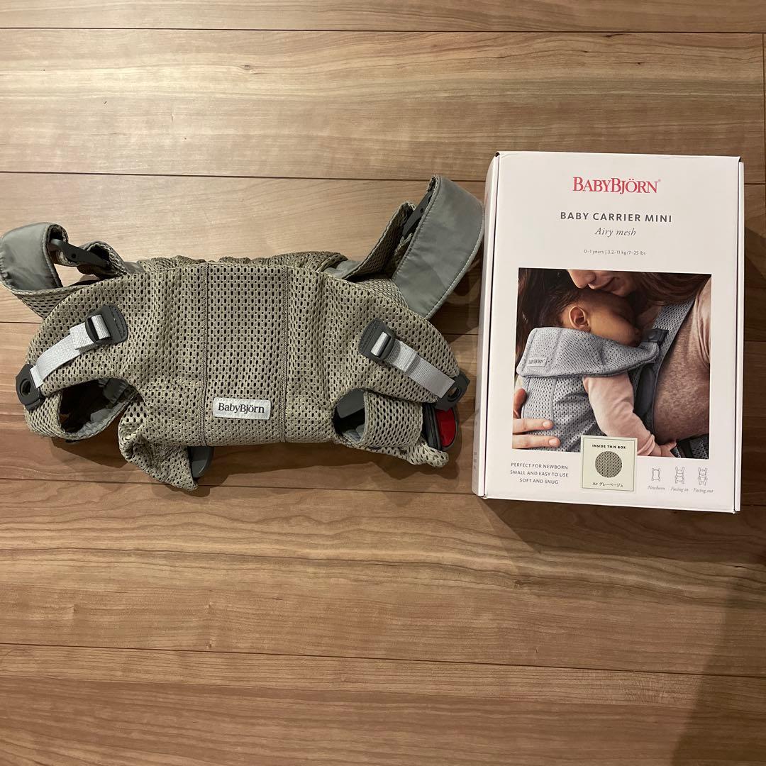BABY CARRIER MINI【グレーベージュ】