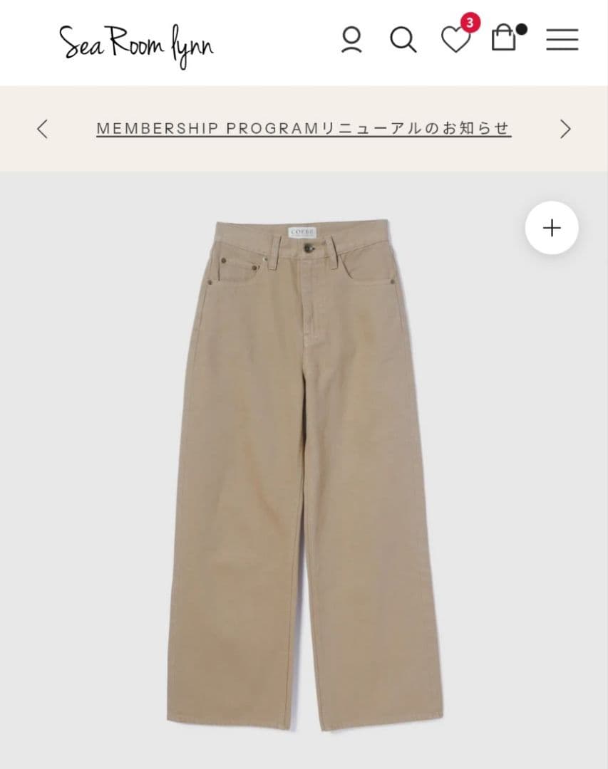 新品タグ付searoomlynn collab ハイウエストストレートSRN02