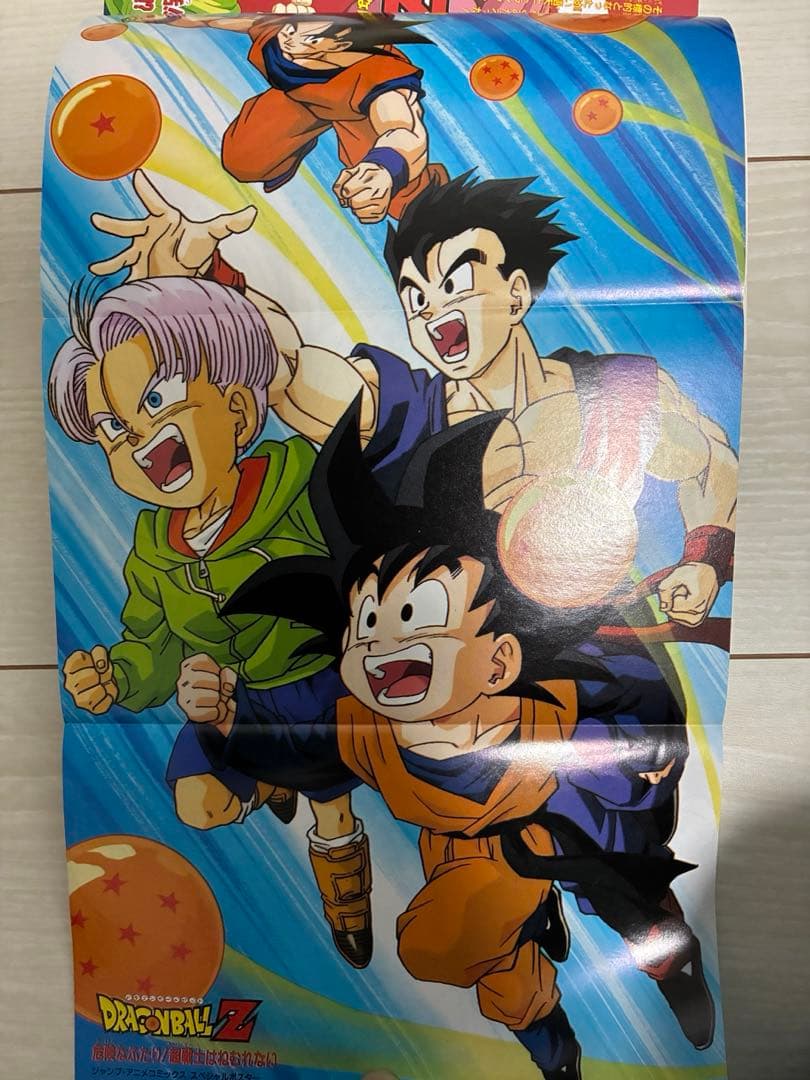 ドラゴンボール　アニメコミックス　16巻セット