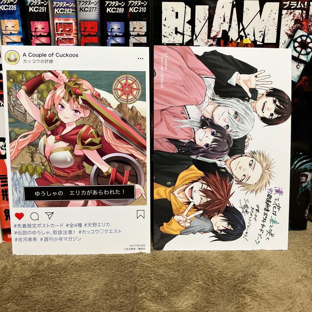初版 Blame! 全巻セット