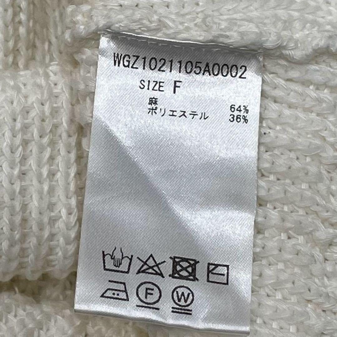 ウィムガゼット リネン片畦カーディガン F 麻 ホワイト