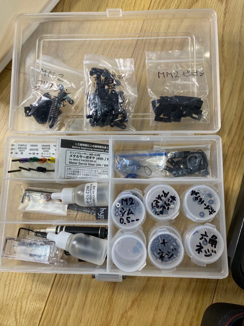 京商　ミニッツEVO 引退2台フルセット　ワイド＆ナロー　充電器付