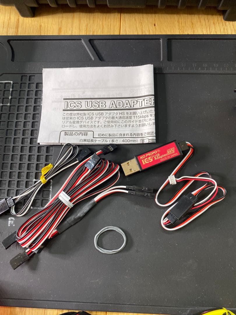 京商　ミニッツEVO 引退2台フルセット　ワイド＆ナロー　充電器付