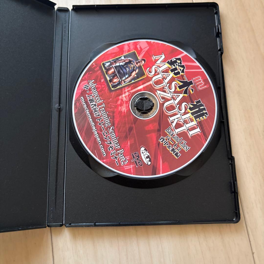 鈴木雅 中・上級者向けトレーニングセミナーDVD 全3巻