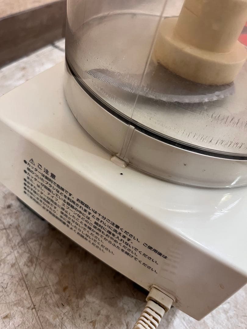 Cuisinart業務用フードプロセッサー　DLC-10PRO